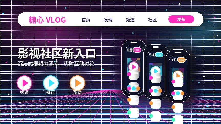 糖心vlog用户反馈服务流程