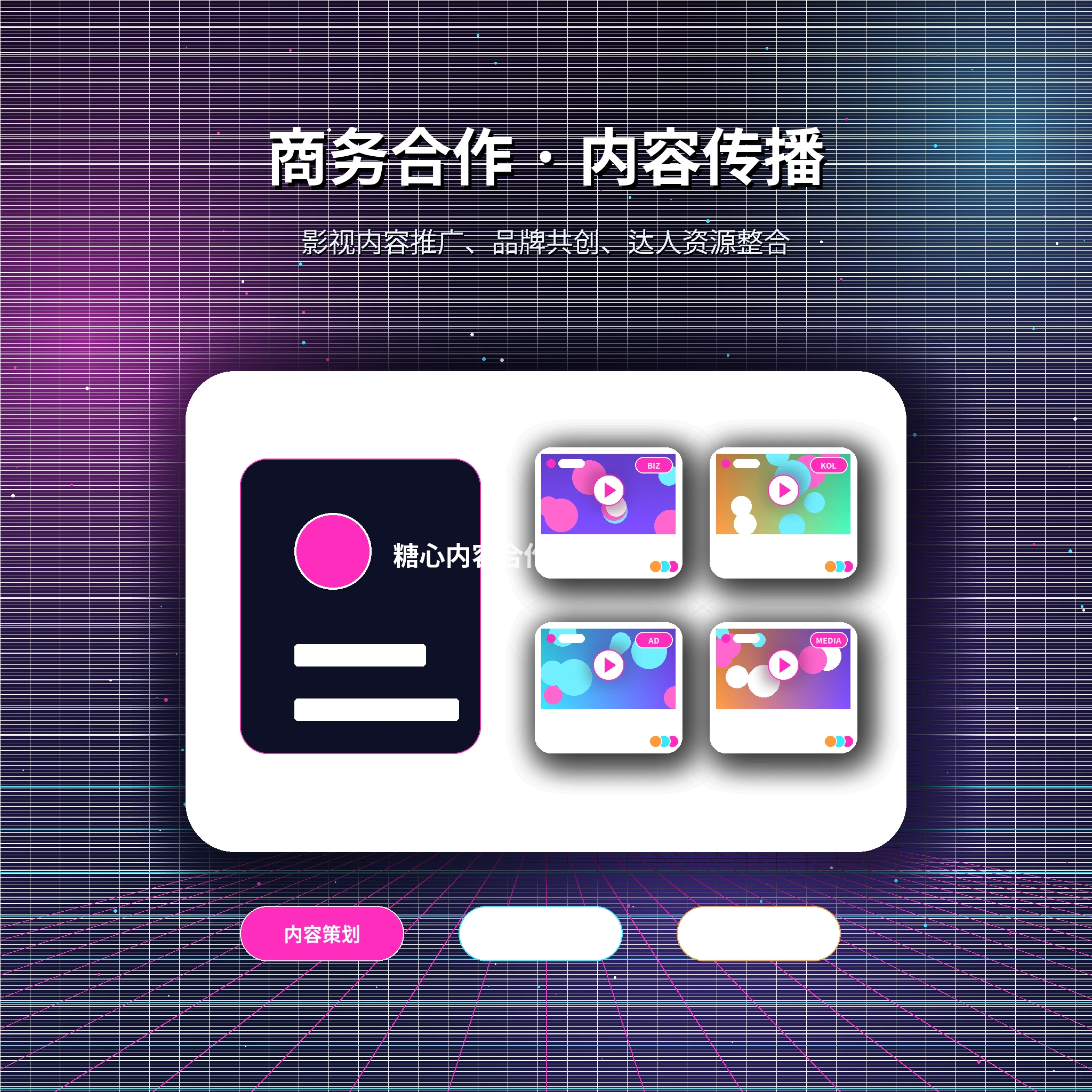 糖心vlog服务中心与用户支持